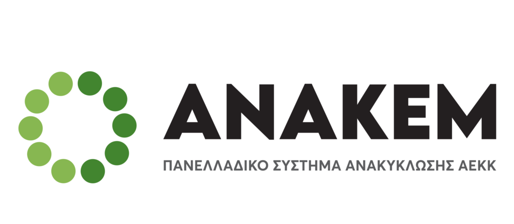 anakem