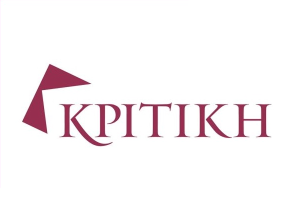 Kritiki